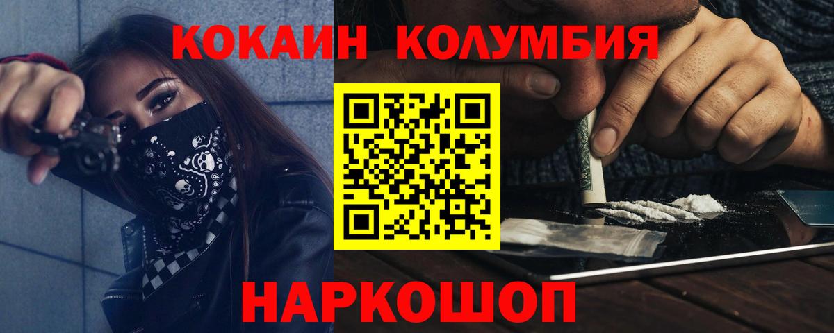 КОКАИН 98% Нововоронеж