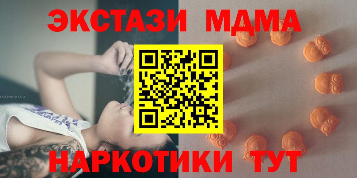 Ecstasy Philipp Plein Нововоронеж
