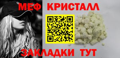 молекула духа Славянск-на-Кубани