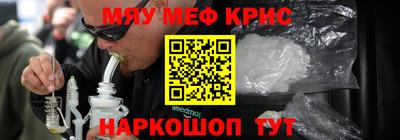 молекула духа Славянск-на-Кубани