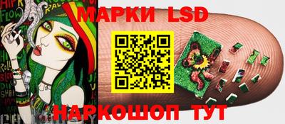 экстази Славгород