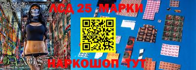 экстази Славгород
