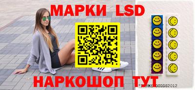 молекула духа Славянск-на-Кубани