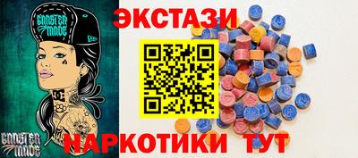 винт Сланцы