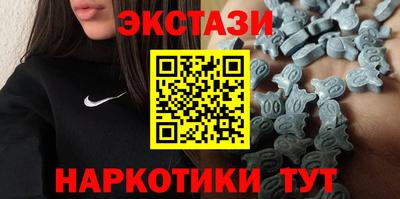 экстази Славгород