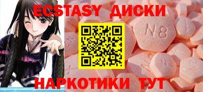 винт Сланцы