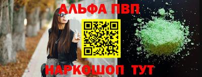 экстази Славгород
