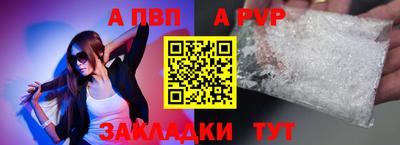 молекула духа Славянск-на-Кубани