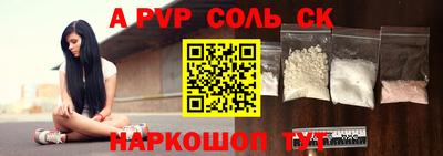 экстази Славгород
