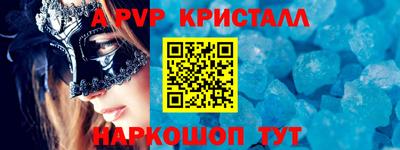 винт Сланцы