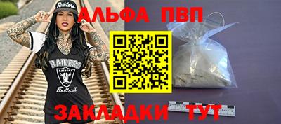 винт Сланцы