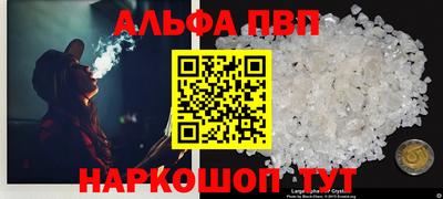 молекула духа Славянск-на-Кубани