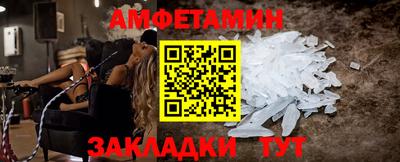 молекула духа Славянск-на-Кубани