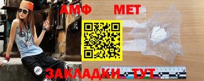 винт Сланцы