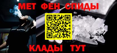 молекула духа Славянск-на-Кубани