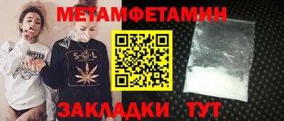 винт Сланцы