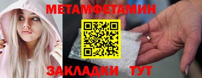 винт Сланцы