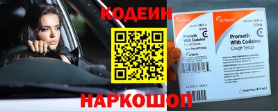 экстази Славгород