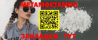 винт Сланцы