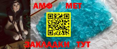 винт Сланцы