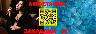 экстази Славгород