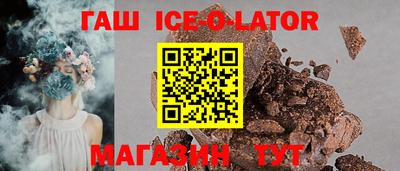 винт Сланцы