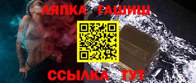 винт Сланцы