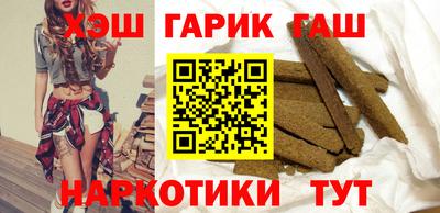молекула духа Славянск-на-Кубани