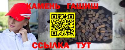 винт Сланцы