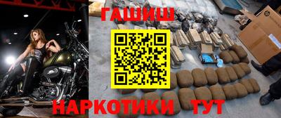 винт Сланцы