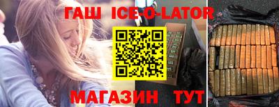 молекула духа Славянск-на-Кубани