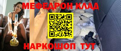 винт Сланцы