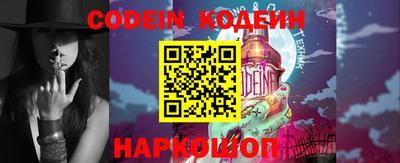 винт Сланцы