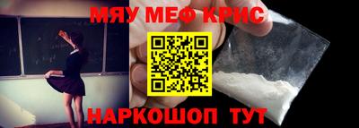 экстази Славгород