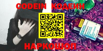 экстази Славгород