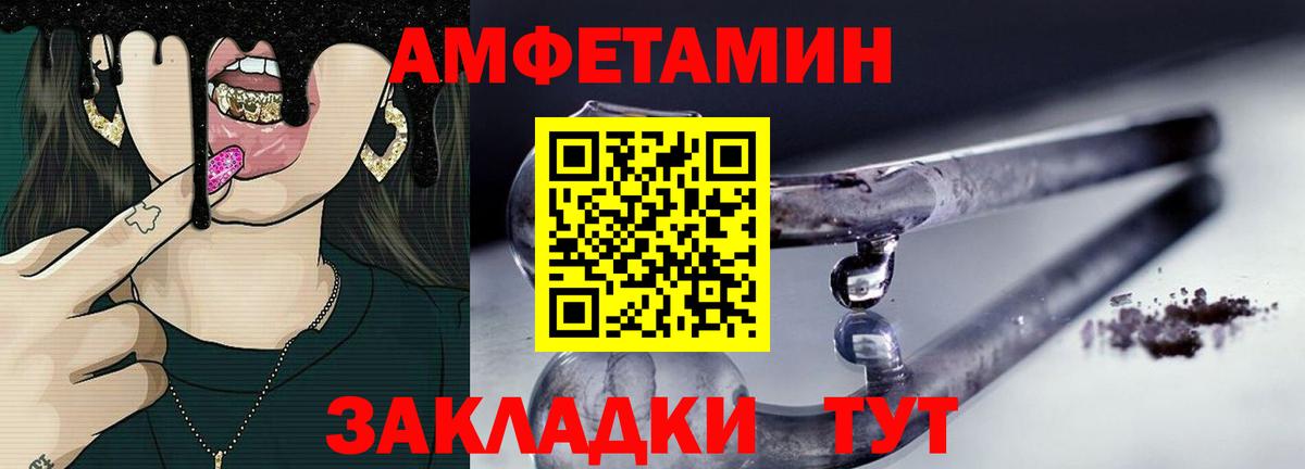 Метамфетамин винт Нововоронеж