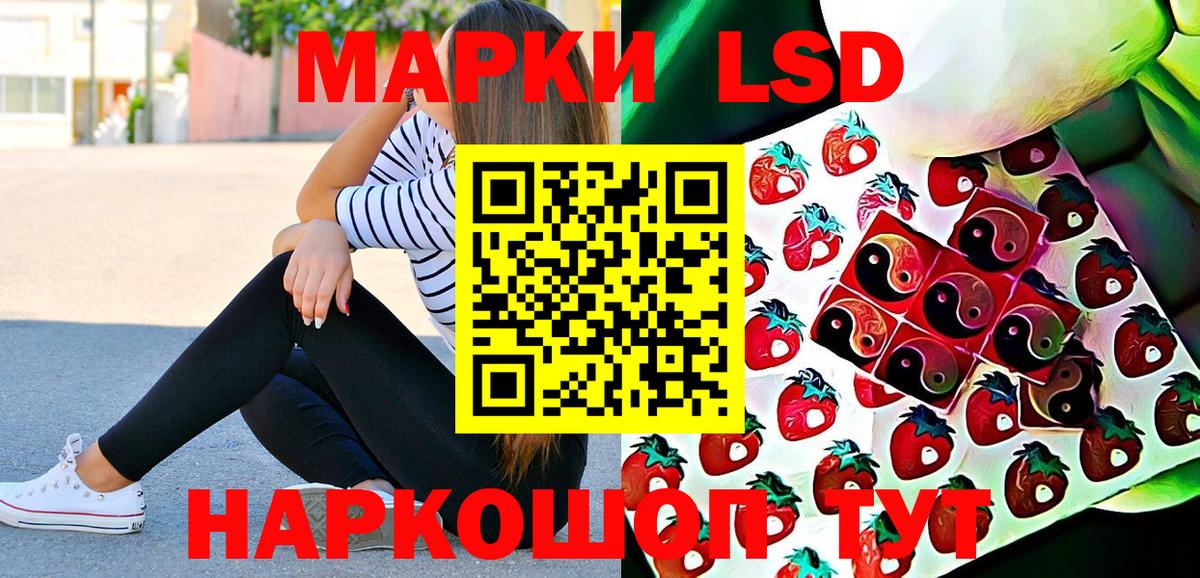 Марки N-bome 1,5мг Нововоронеж