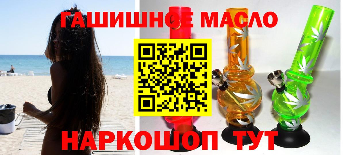 Нововоронеж  Дистиллят ТГК жижа  Вход с VPN 